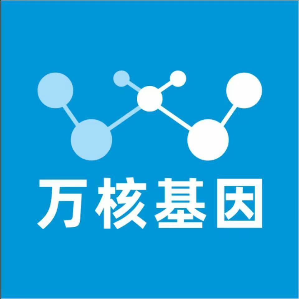锦州古塔万核健康基因管理咨询中心
